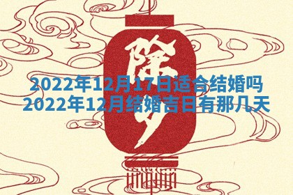 今日是否适宜乔迁新居,搬家2025年6月30日黄历分析