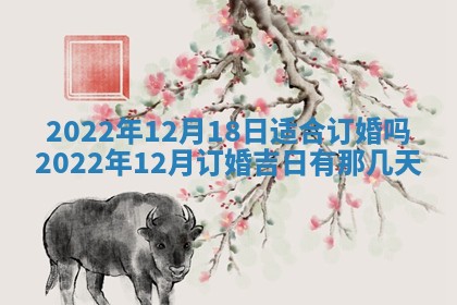 2025年12月24日打麻将各时辰财神吉位查询
