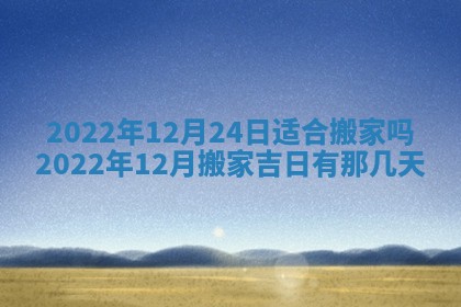 毛姓男宝宝起名大全：2026年03月12日生辰八字喜用神分析