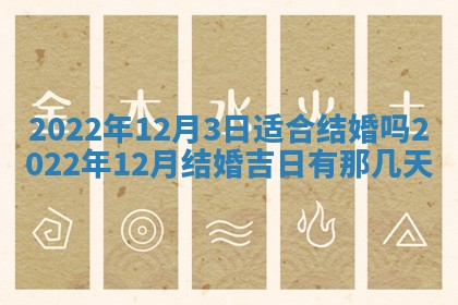 毛姓男宝宝起名大全：2026年03月12日生辰八字喜用神分析