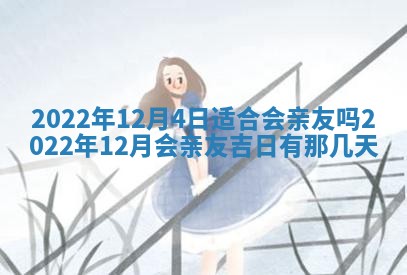 2026年公历3月门户安装黄历择吉