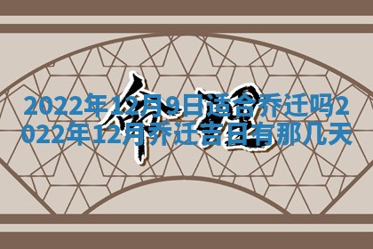 曹姓2026年01月29日出生的女宝宝取名攻略：名字怎么取才吉利？