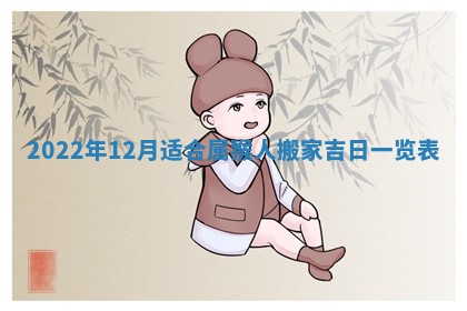 2025年6月25日适合办证吗,领证吉日查询