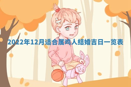 今日是否适宜乔迁新居,搬家2025年6月30日黄历分析