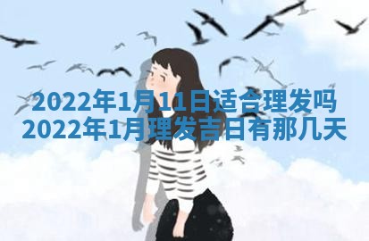 2025年12月24日打麻将各时辰财神吉位查询