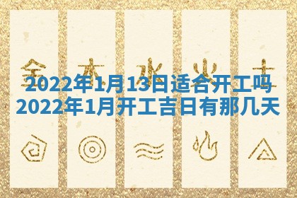 毛姓男宝宝起名大全：2026年03月12日生辰八字喜用神分析