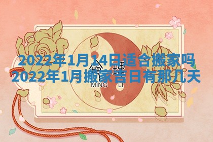 2025年12月24日打麻将各时辰财神吉位查询