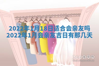 2026年3月份移徙择吉查询