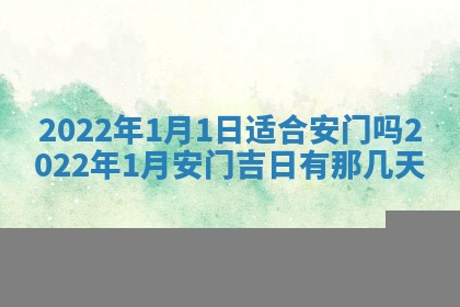 2025年12月24日打麻将各时辰财神吉位查询