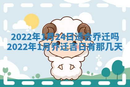 2026年3月份移徙择吉查询