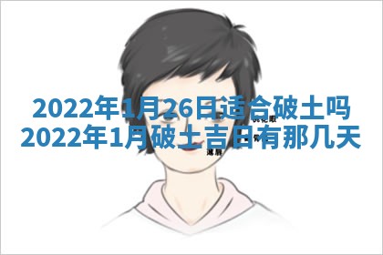 2025年12月24日打麻将各时辰财神吉位查询