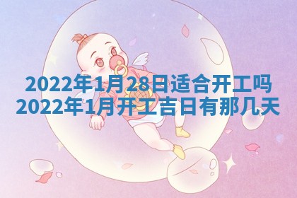 2025年12月24日打麻将各时辰财神吉位查询