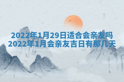 2026年公历3月门户安装黄历择吉