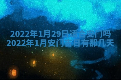 2025年12月24日打麻将各时辰财神吉位查询