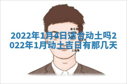 2026年公历3月门户安装黄历择吉