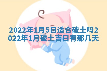 2025年12月24日打麻将各时辰财神吉位查询