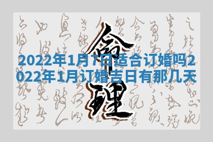 2025年12月27日打麻将财神在哪个方向