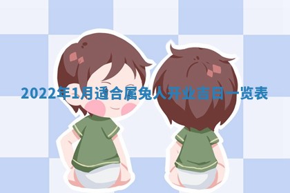 今日是否适宜乔迁新居,搬家2025年6月30日黄历分析