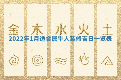 2025年12月27日打麻将财神在哪个方向