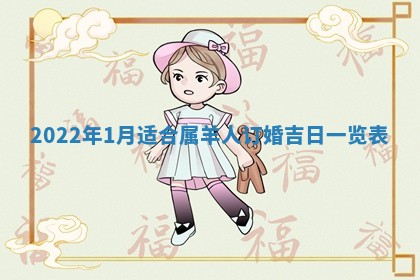 曹姓2026年01月29日出生的女宝宝取名攻略：名字怎么取才吉利？