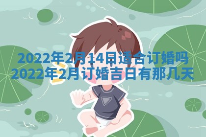 2026年3月份移徙择吉查询