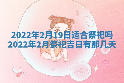 2026年公历3月装修佳期查询