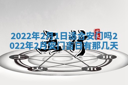 2025年12月26日求财财神吉位