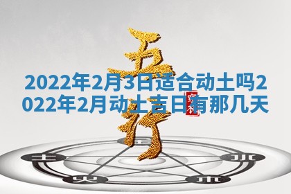 2025年12月26日求财财神吉位