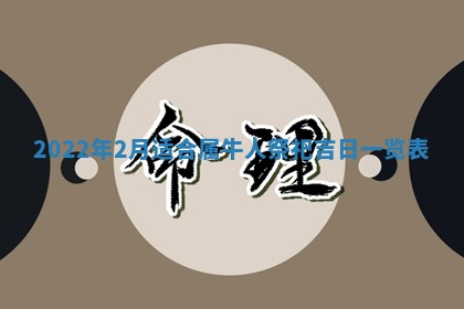 毛姓男宝宝起名大全：2026年03月12日生辰八字喜用神分析