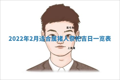 毛姓男宝宝起名大全：2026年03月12日生辰八字喜用神分析