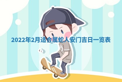 毛姓男宝宝起名大全：2026年03月12日生辰八字喜用神分析