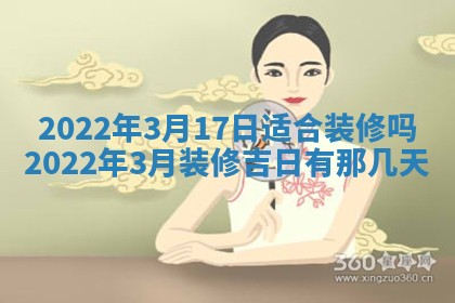 今日是否适宜乔迁新居,搬家2025年6月30日黄历分析