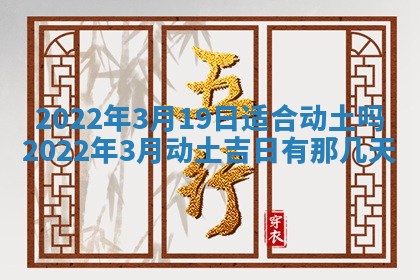 2025年12月24日打麻将各时辰财神吉位查询