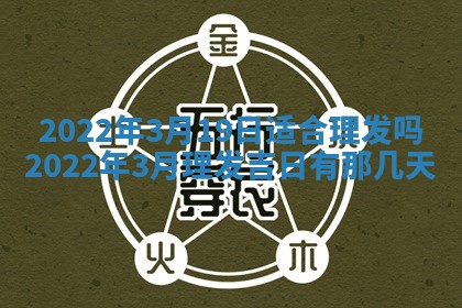 2025年12月24日打麻将各时辰财神吉位查询