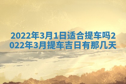2025年12月26日求财财神吉位