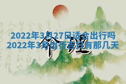 2025年12月24日打麻将各时辰财神吉位查询