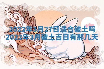 2025年12月24日打麻将各时辰财神吉位查询