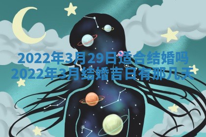 2025年12月24日打麻将各时辰财神吉位查询