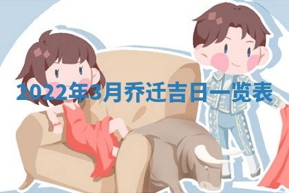 曹姓2026年01月29日出生的女宝宝取名攻略：名字怎么取才吉利？