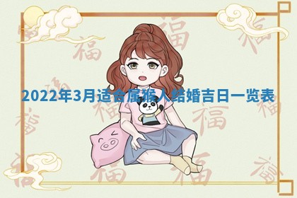 今日是否适宜乔迁新居,搬家2025年6月30日黄历分析