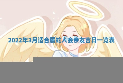 曹姓2026年01月29日出生的女宝宝取名攻略：名字怎么取才吉利？