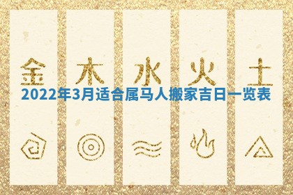 2025年12月24日打麻将各时辰财神吉位查询
