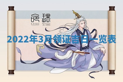 2025年12月24日打麻将各时辰财神吉位查询