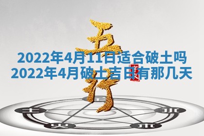 2026年3月房屋装修吉时查询：哪些日子适合装修