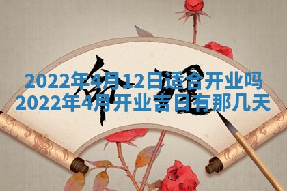 2026年3月份移徙择吉查询