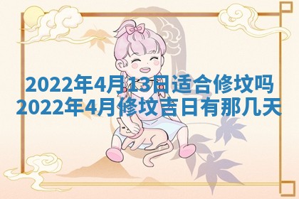2026年公历3月门户安装黄历择吉