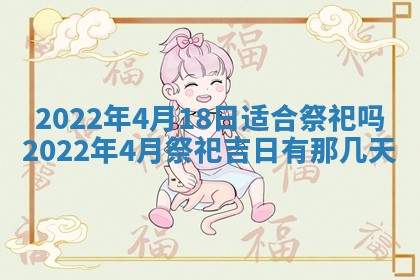 今日是否适宜乔迁新居,搬家2025年6月30日黄历分析