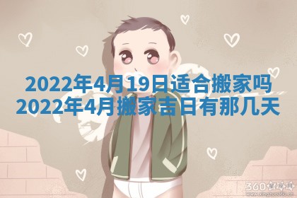 2026年公历3月门户安装黄历择吉