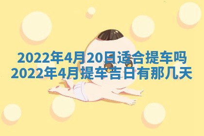 2026年公历3月装修佳期查询