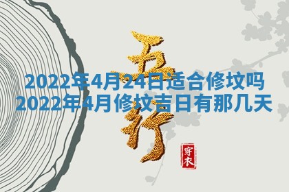 2026年公历3月门户安装黄历择吉